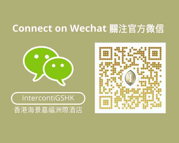 Connect with Us on Wechat