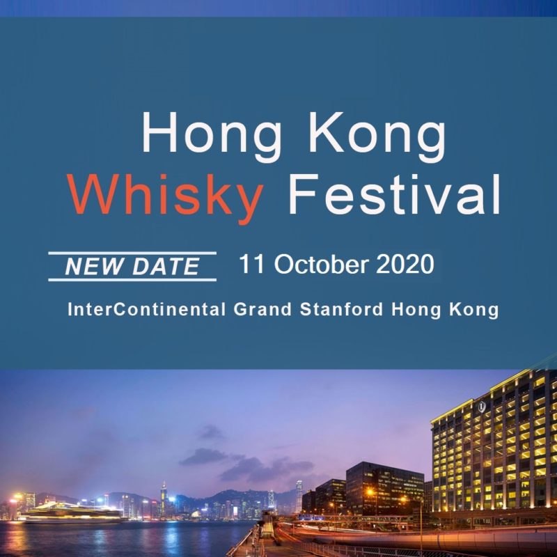Hong Kong Whisky Festival