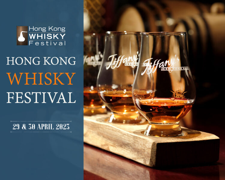 Hong Kong Whisky Festival