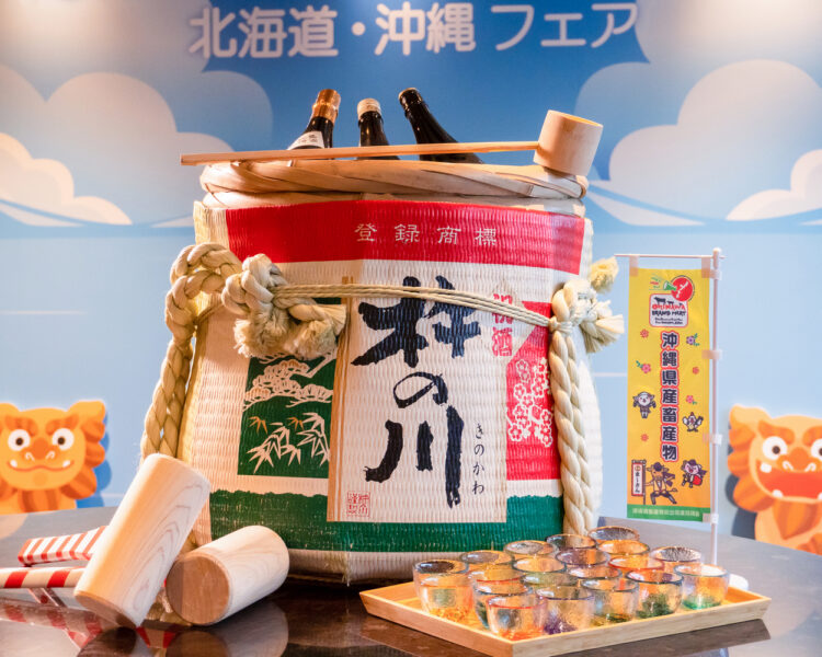 免费清酒体验