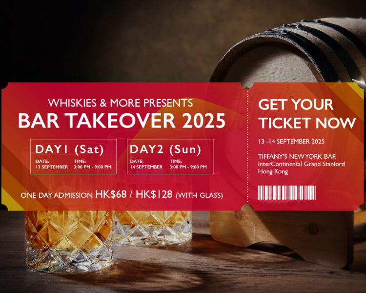 Entry Ticket for Whiskies & More Bar Takeover 2025