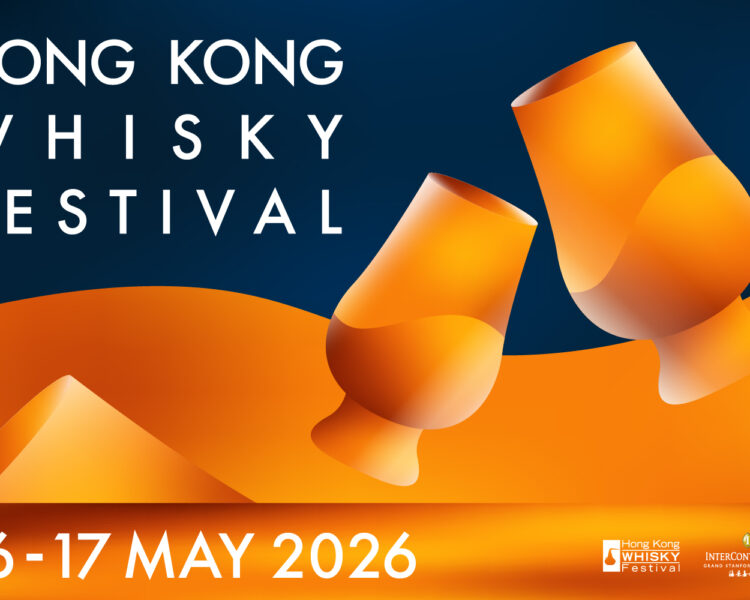 香港威士忌節 2026