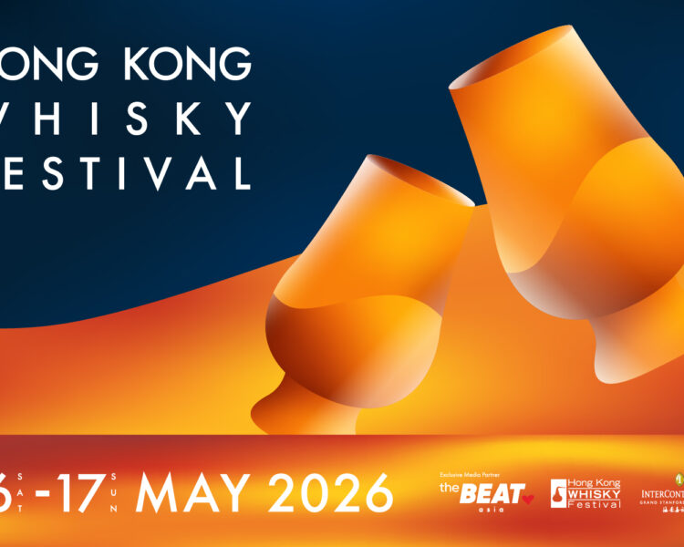 香港威士忌節 2026
