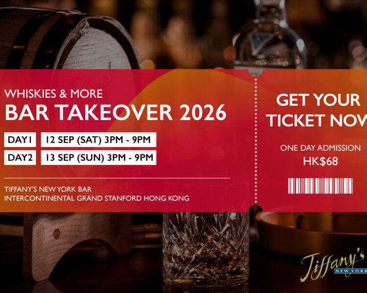Whiskies & More Bar Takeover 2026